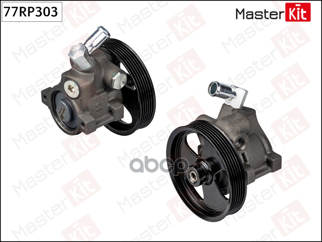 Насос гидроусилителя FORD MONDEO 1996-2001 MasterKit арт. 77RP303