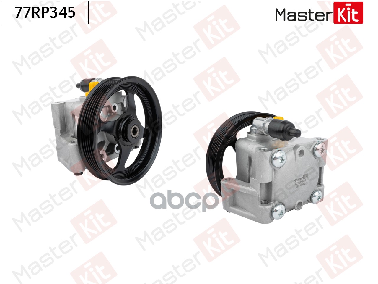 Насос гидроусилителя JAGUAR XK 06-14,XJ 03-09,XF 09-15 77RP345 MasterKit арт. 77RP345