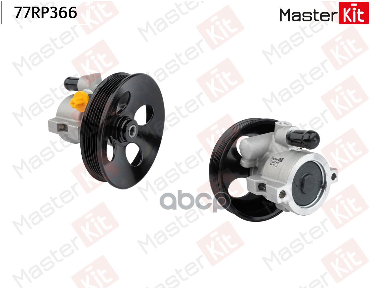 Насос гидроусилителя SAAB 9000 84-98 MasterKit арт. 77RP366