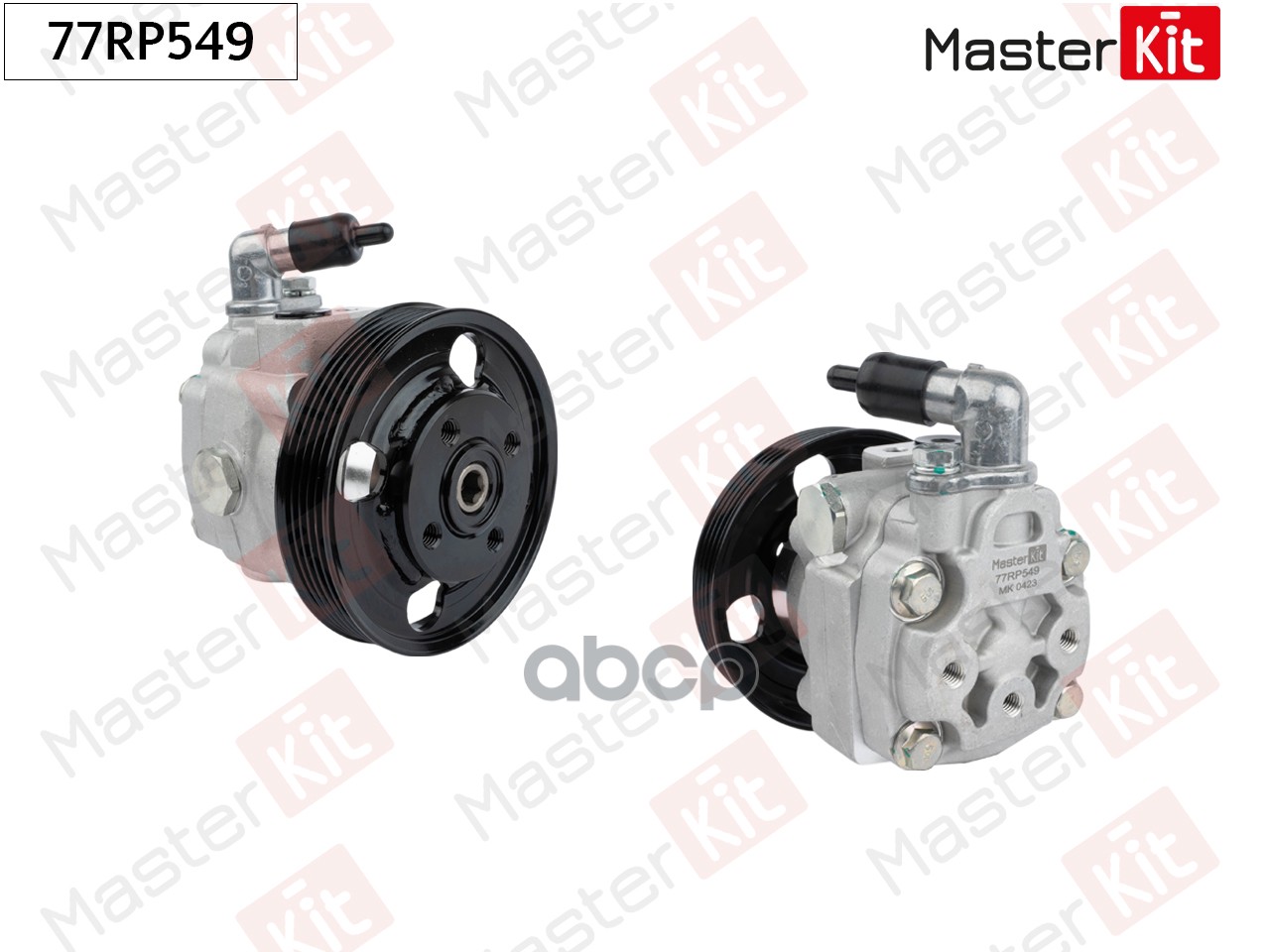 Насос гидроусилителя Ford Mondeo IV(BA7) 07-15,Volvo S80 II(124) 06- MasterKit арт. 77RP549
