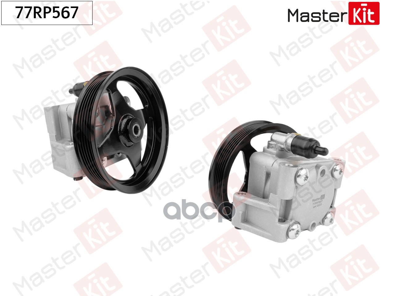 Насос гидроусилителя JAGUAR XF (X250) 2008 - 2015 77RP567 MasterKit арт. 77RP567