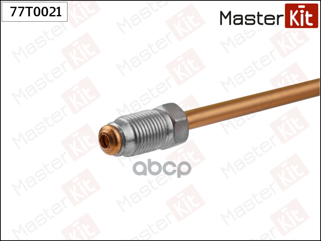 Трубка тормозная L=1100mm MASTERKIT 77T0021 MasterKit арт. 77T0021