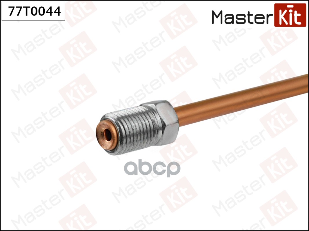 Трубка тормозная L=400mm MASTERKIT 77T0044 MasterKit арт. 77T0044