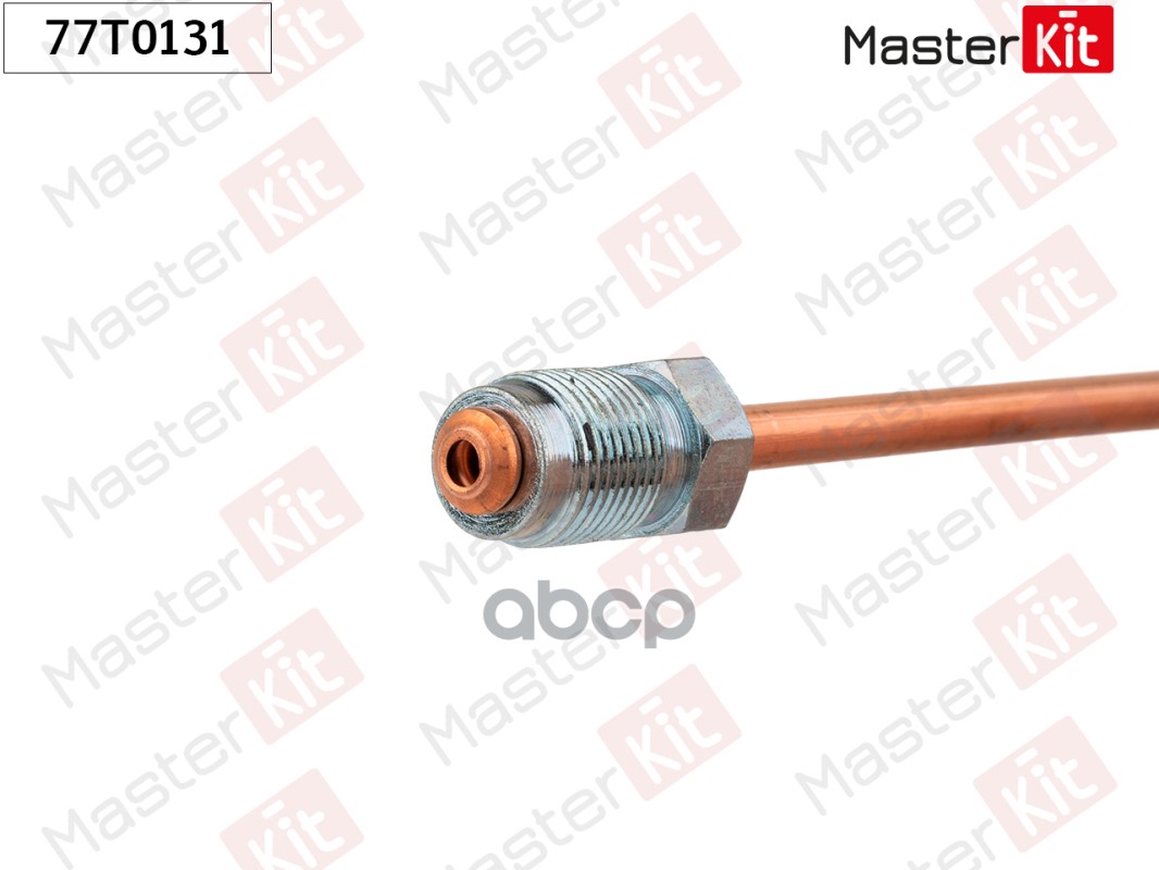 Трубка Тормозная L540 77T0131 MasterKit арт. 77T0131