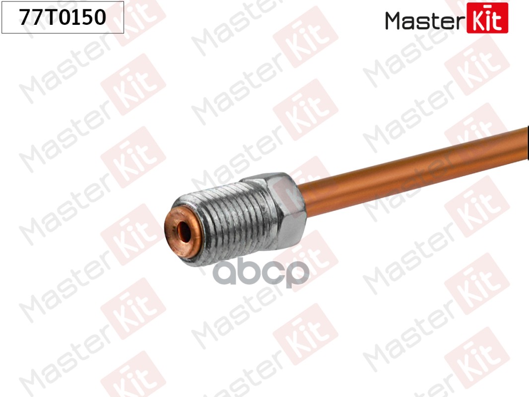 Трубка тормозная L750 77T0150 MasterKit арт. 77T0150