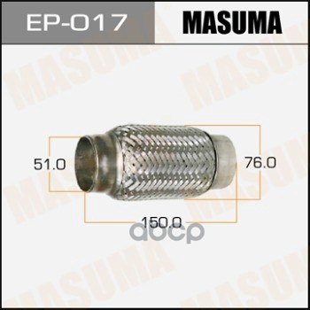Гофра Глушителя Усиленная, 3-Х Слойная 51X150 Усиленная, 3-Х Слойная, Interlock, 51X150 Masuma Ep-017 Masuma арт. EP-017