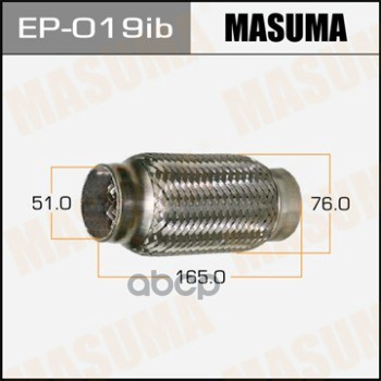 Гофра Глушителя   51X165 Усиленная Masuma арт. EP019IB