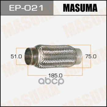 Гофра Глушителя   51X185 Masuma арт. EP021