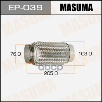 Гофра Глушителя   76X205 Masuma арт. EP039