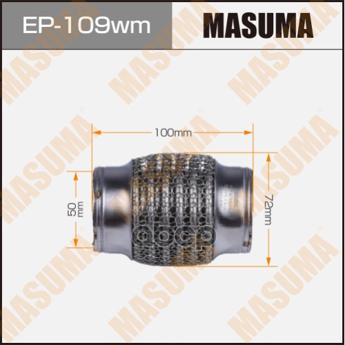 Гофра глушителя 3-х слойная 50х100 3-х слойная, wiremesh, interlock, 50х100 MASUMA EP-109wm Masuma арт. EP-109wm