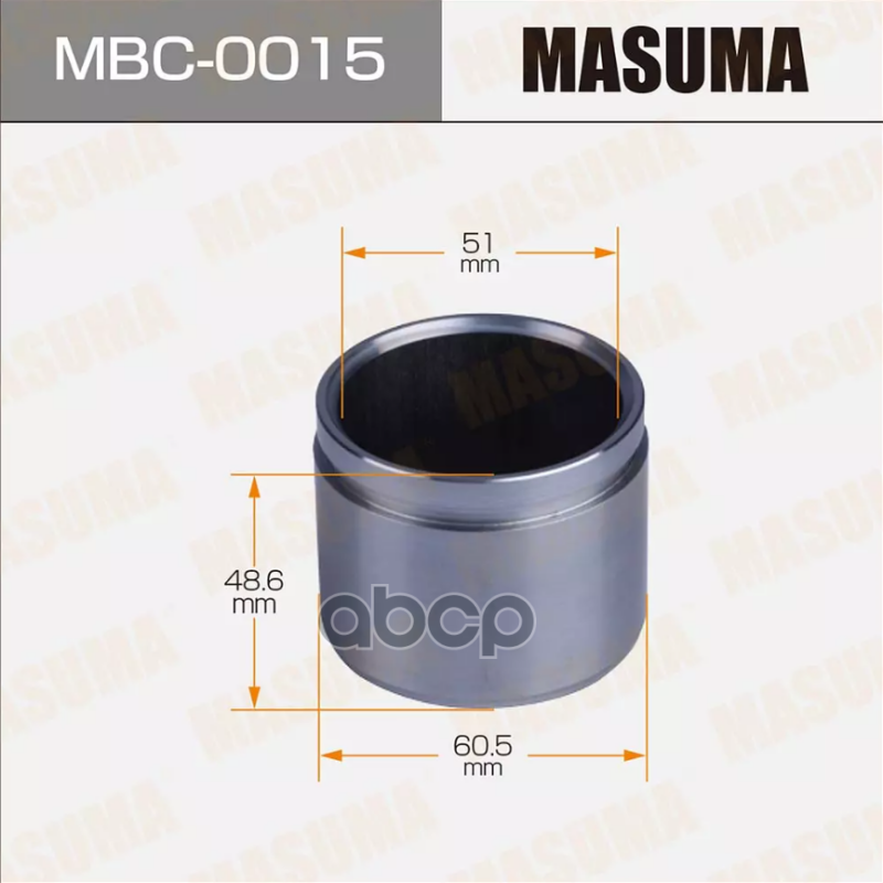 Поршень тормозного суппорта d-60.5 MASUMA, P605001, 150-50020 front MBC-0015 Masuma арт. MBC-0015