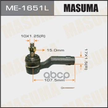 Наконечник Рулевой L Mazda Axela Masuma Me-1651L Masuma арт. ME-1651L