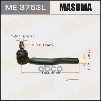 Наконечник рулевой L DAIHATSU ALTIS MASUMA ME-3753L Masuma арт. ME-3753L