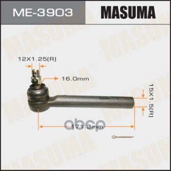 Наконечник рулевой TOYOTA HARRIER MASUMA ME-3903 Masuma арт. ME-3903