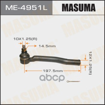 Наконечник рулевой L NISSAN AD MASUMA ME-4951L Masuma арт. ME-4951L