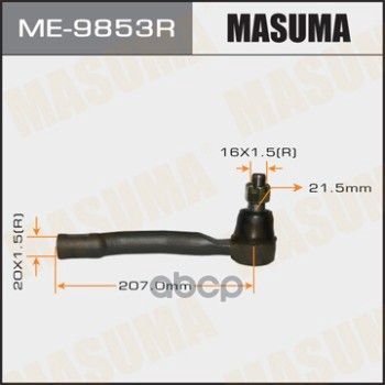 Наконечник рулевой R NISSAN PATROL MASUMA ME-9853R Masuma арт. ME-9853R
