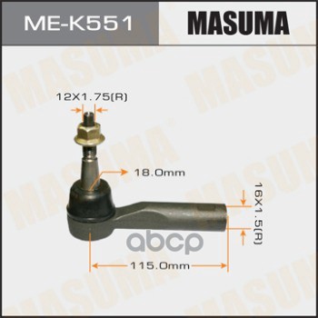 Наконечник Masuma арт. MEK551