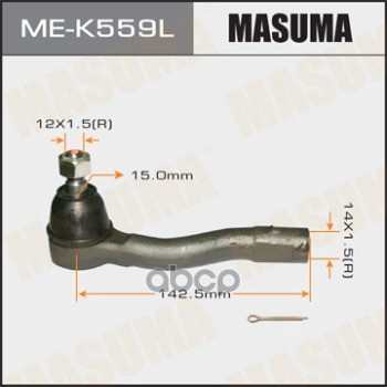 Наконечник Рулевой Тяги Masuma арт. MEK559L