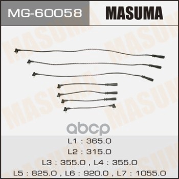 Провода Высоковольтные (Комплект) Toyota Hilux Surf Masuma Mg-60058 Masuma арт. MG-60058