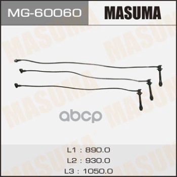 Провода Высоковольтные (Комплект) Toyota Grand Hiace Masuma Mg-60060 Masuma арт. MG-60060