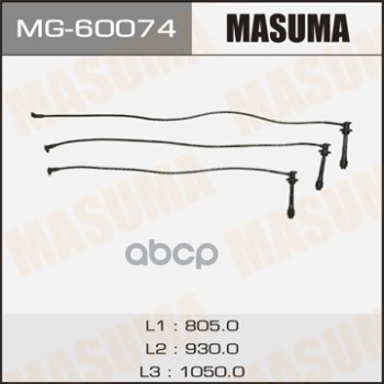 Провода высоковольтные (комплект) TOYOTA AVALON MASUMA MG-60074 Masuma арт. MG-60074