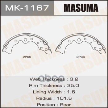 Колодки барабанные NISSAN ALMERA CLASSIC MASUMA MK-1167 Masuma арт. MK-1167