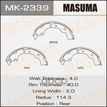 Колодки барабанные DAIHATSU BE-GO MASUMA MK-2339 Masuma арт. MK-2339