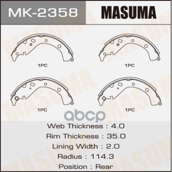 Колодки ручника TOYOTA ALLION MASUMA MK-2358 Masuma арт. MK-2358