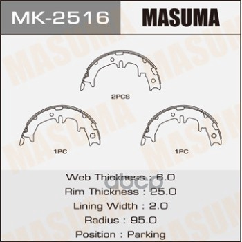 Колодки ручника TOYOTA ALPHARD MASUMA MK-2516 Masuma арт. MK-2516