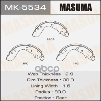Колодки барабанные HONDA FIT MASUMA MK-5534 Masuma арт. MK-5534