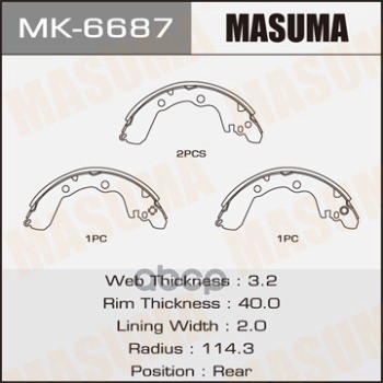 Колодкибарабанные Masuma арт. MK6687