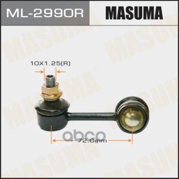 Тяга переднего стабилизатора R TOYOTA CALDINA MASUMA ML-2990R Masuma арт. ML-2990R