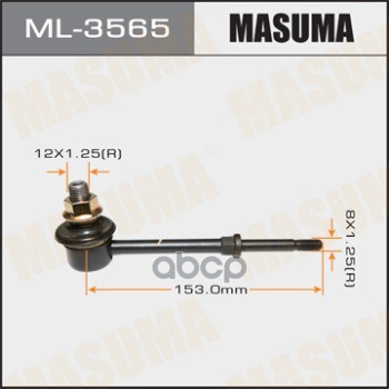 Стойка Стабилизатора Masuma арт. ML3565