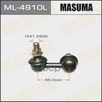 Тяга переднего стабилизатора L NISSAN X-TRAIL MASUMA ML-4910L Masuma арт. ML-4910L