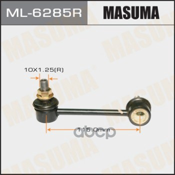 Тяга Рулевая Masuma арт. ML6285R