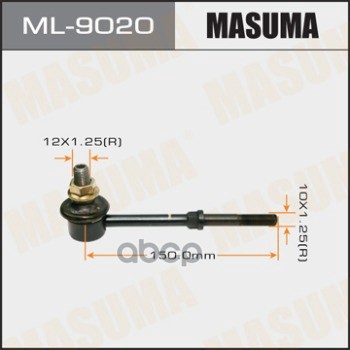 Стойка Стабилизатора Masuma арт. ML9020