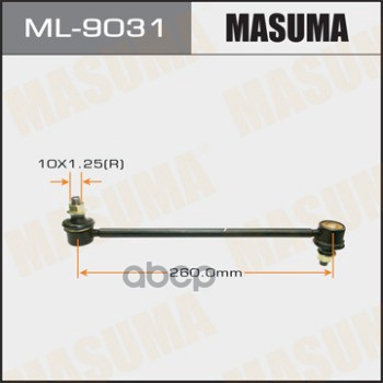Тяга стабилизатора заднего DAIHATSU ALTIS MASUMA ML-9031 Masuma арт. ML-9031