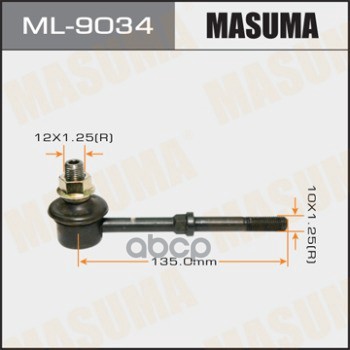 Тяга стабилизатора заднего TOYOTA HARRIER MASUMA ML-9034 Masuma арт. ML-9034