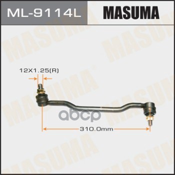 Тяга переднего стабилизатора L NISSAN PRESAGE MASUMA ML-9114L Masuma арт. ML-9114L