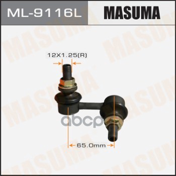 Тяга стабилизатора заднего L NISSAN PATHFINDER MASUMA ML-9116L Masuma арт. ML-9116L