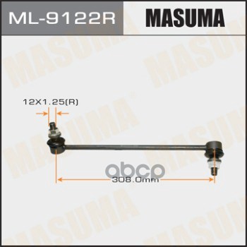 Тяга переднего стабилизатора R NISSAN MURANO MASUMA ML-9122R Masuma арт. ML-9122R