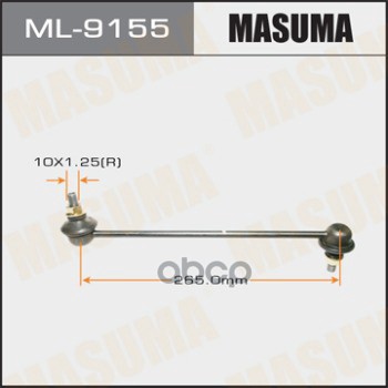 Тяга переднего стабилизатора MITSUBISHI ASX MASUMA ML-9155 Masuma арт. ML-9155