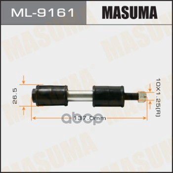 Тяга Переднего Стабилизатора Mitsubishi Airtrek Masuma Ml-9161 Masuma арт. ML-9161