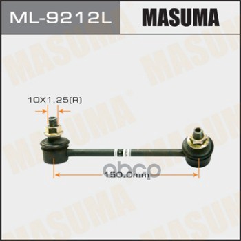 Стойка Стабилизатора Левая Cx5 Masuma арт. ML9212L