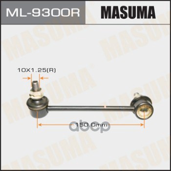 Стойка Стабилизатора Masuma арт. ML9300R