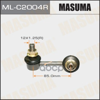 Тяга Стабилизатора Заднего R Nissan Presage Masuma Ml-C2004r Masuma арт. ML-C2004R