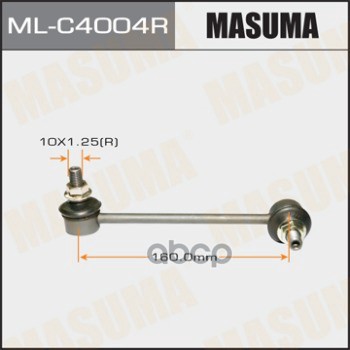 Тяга переднего стабилизатора R MAZDA ATENZA MASUMA ML-C4004R Masuma арт. ML-C4004R