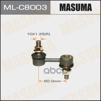 Тяга переднего стабилизатора SUBARU EXIGA MASUMA ML-C8003 Masuma арт. ML-C8003
