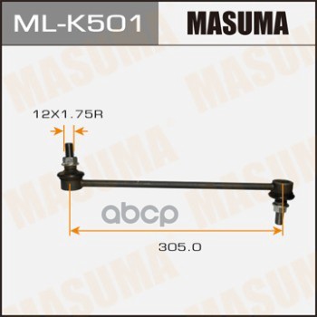 Стойка Стабилизатора Chevrolet Cruze/Orlando/Opel Astra J/Insignia Masuma Mlk501 Masuma арт. ML-K501