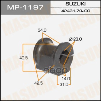 Втулка стабилизатора SUZUKI SX4 MASUMA MP-1197 Masuma арт. MP-1197